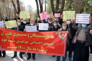 بازنشستگان تامین اجتماعی در شهرهای مختلف ایران تجمع کردند