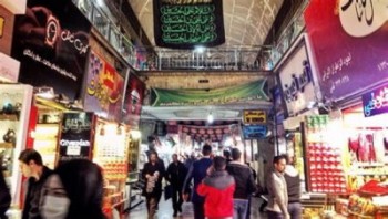 چند شعار هنجار شکنانه از بلندگوهای بازار رضای مشهد پخش شد