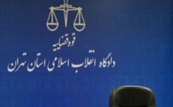 برخی متهمان پرونده فایل صوتی ظریف ممنوع الخروج شده اند