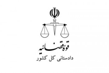 خودرو و اموال منقول در موارد پذیرش وثیقه قرار گرفت
