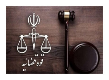 اعلام جرم دادستانی علیه حامیان تروریستهای اعدامی اعلام جرم دادستانی علیه حامیان تروریستهای اعدامی
