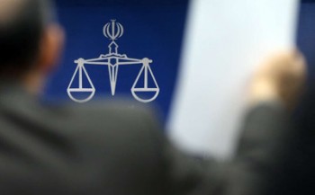 اعدام متهمان پرونده «خانه اصفهان»