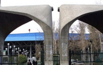 با سرکشی دانشجویان بی حجاب برخورد می کنیم