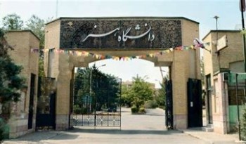 آزار جنسی در دانشگاه‌های هنر بیشتر از سایر مراکز آموزشی است