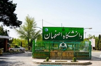 فعالیت‌ برخی دانشجویان را از یک ماه تا دو ترم متوقف کرده‌ایم