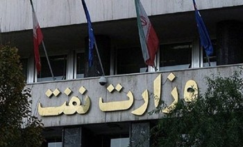 ارتباط یک خانم با ۱۶ نفر از مقامات ارشد وزارت نفت ایران