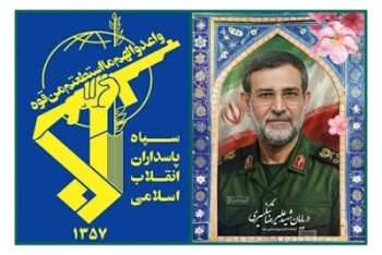دریابان علی تنگسیری به شهادت رسید