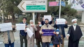 تابلوی خیابان استاد شجریان به نام شهید فخری زاده تغییر کرد