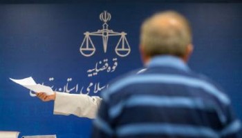 با ادامه فعالیت دادگاه های ویژه مفاسد اقتصادی در ایران موافقت شد