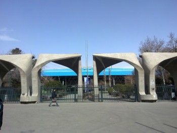 دانشگاه های تهران، شهید بهشتی، اصفهان و شیراز دارای رتبه های اول تا چهارم