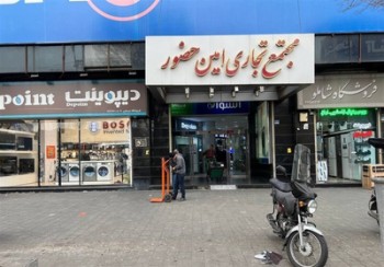 تولیدکنندگان قیمت لوازم خانگی را ۶۰ درصد افزایش دادند