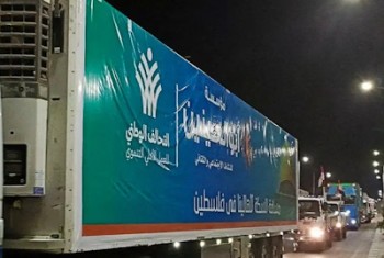 گذرگاه رفح باز شد