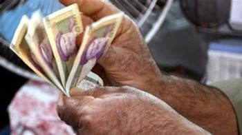 حقوق شاغلان ۲۰ درصد افزایش مییابد حقوق شاغلان ۲۰ درصد افزایش مییابد
