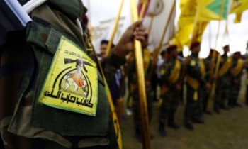 حزب‌الله عراق: دستان واشنگتن را در صورت تجاوز به ایران قطع می‌کنیم