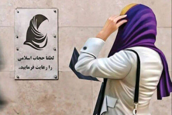 اجرای قانون حجاب به تاخیر نمی افتد