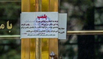 واحد‌های صنفی در صورت کشف حجاب یک هفته پلمب می‌شوند 