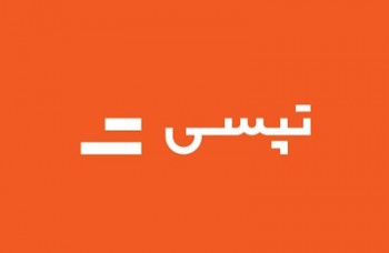 سامانه تپسی هک شد