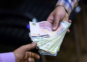 کف و سقف حقوق کارمندان اعلام شد