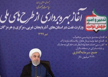 ایران می گوید از مشکل صادرات نفت از تنگه هرمز عبور کرده است