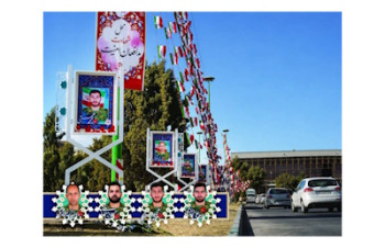حکم اعدام ۲ عامل جنایت میدان علیخانی اصفهان اجرا شد
