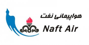 هواپيمايى نفت را از روى سفره بازنشستگان حذف كردند!