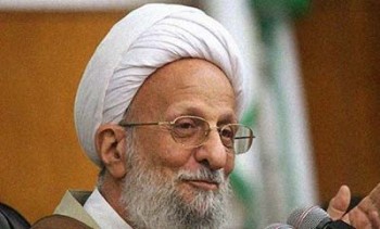 مصباح یزدی: خداوند از خزانه غیبش رهبری را نصیب ما کرد 
