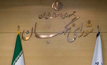 ایران وزارت میراث فرهنگی و گردشگری تشکیل می دهد