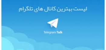 افرادی که در کانال‌های مختلف خبری و اطلاع‌رسانی فعالیت می‌کنند باید مجوز بگیرند
