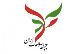جبههٔ اصلاحات ایران به حاکمان این کشور هشدار داد