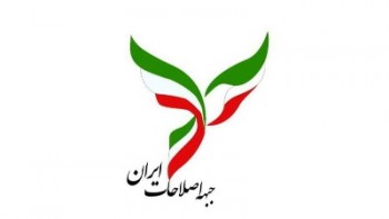 جبهه اصلاحات ایران بازداشت تاجزاده را محکوم کرد