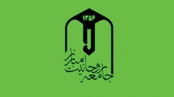 جامعه روحانیت مبارز اظهارات آیت الله امجد را سخیفانه خواند