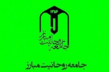 قضاوت های نابخردانه درباره عالمان دین پیامدهای ناگوار فراوان دارد