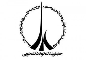 آقای رئیسی درحال قیچی‌کردن سفره مردم هستید