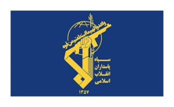 تنبیه متجاوز ادامه دارد تنبیه متجاوز ادامه دارد