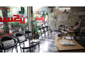 اجاره ساعتی خانهها مجاز نیست اجاره ساعتی خانهها مجاز نیست