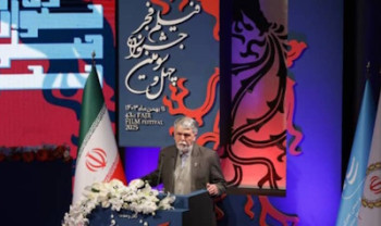  چهل‌وسومین جشنواره فیلم فجر افتتاح شد