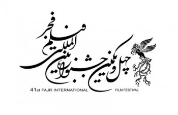 اسامی نامزدهای جشنواره فیلم فجر اعلام شد