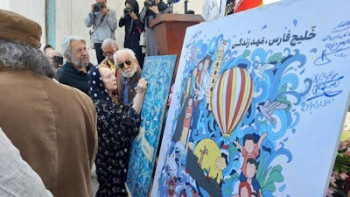 خلیج فارس تا ابد خلیج فارس است 