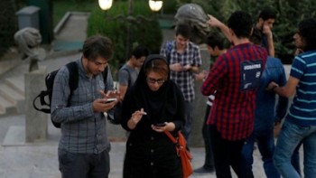 کندی سرعت اینترنت در ایران