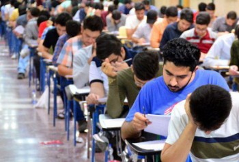 کنکور ۱۴۰۲ با ۴ تغییر قطعی برگزار می شود
