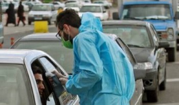 ۳۲ شهرستان ایران در وضعیت قرمز کرونا قرار گرفتند ۳۲ شهرستان ایران در وضعیت قرمز کرونا قرار گرفتند