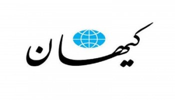 کشف حجاب بازیگران پروژه صهیونیستی- انگلیسی بهائیت است