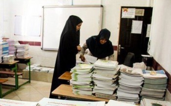 حجمی از کتب درسی اضافه است