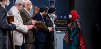 برگزیدگان جایزه کتاب سال ایران معرفی شدند