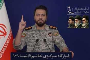 تلافی می کنیم