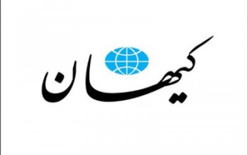 با استفاده از رسانه ها مردم را برای پذیرش طرح صیانت اقناع کنید