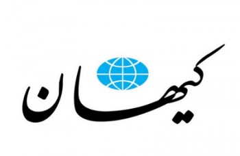 در فضای مجازی جمهوری اسلامی سرنگون شده است
