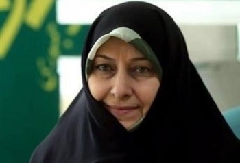  معاون زنان و خانواده رئیس جمهور اسلامی ایران