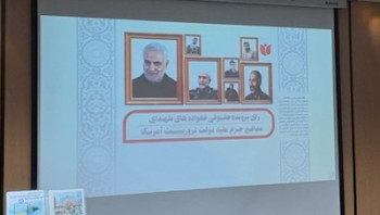 آمریکایی‌ها باید خسارت بدهند
