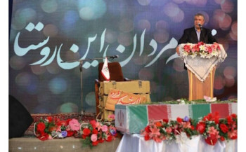 فردو خار چشم دشمنان شده است